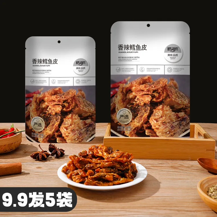 网红蜜汁香辣鳕鱼皮办公室解馋休闲零食鱼干即食小吃