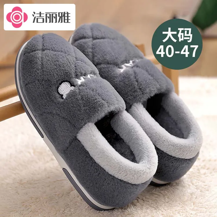 洁丽雅保暖加厚棉拖鞋2025新款居家厚底防滑毛毛包跟棉鞋男女冬季
