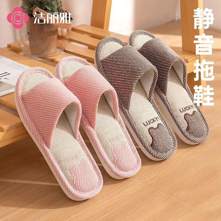 洁丽雅亚麻拖鞋四季新款居家室内防滑情侣静音透气棉麻布男女春夏