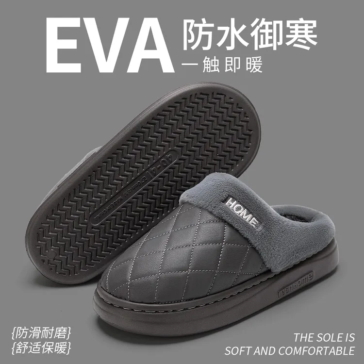 洁丽雅2025新款防水pu皮棉拖鞋保暖男士家居厚底防滑室内情侣秋冬