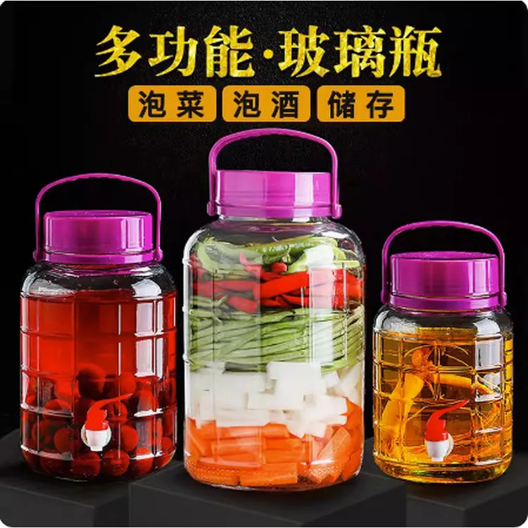 玻璃罐玻璃瓶方格梅酒瓶葡萄酒瓶泡酒坛密封罐泡酒玻璃瓶腌菜泡菜