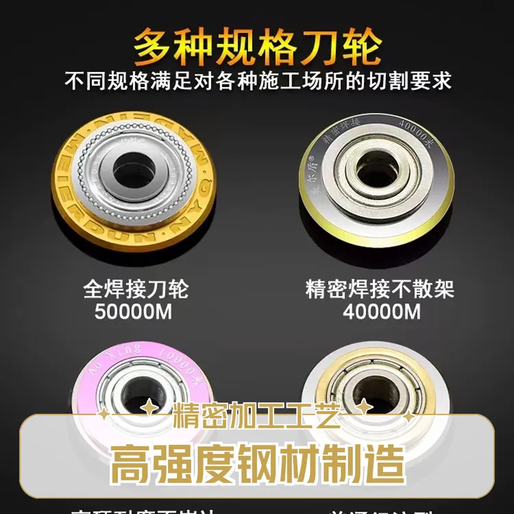 手动切割机替换刀轮配件瓷砖适用推刀刀头合金瓦工贴瓷砖专用工具