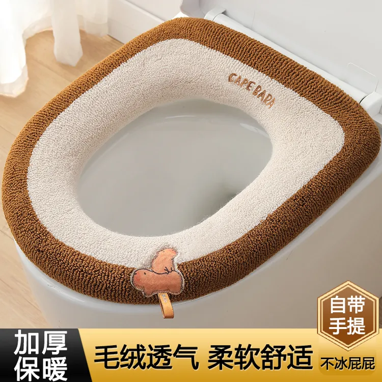 【卡皮巴拉】加厚马桶垫坐垫秋冬家用保暖坐便垫套毛绒可水洗马桶套