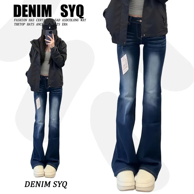 175高个子加长高街辣妹水洗微喇牛仔裤女设计低腰百搭修身拖地裤
