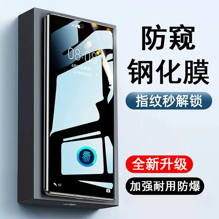 博变适用VIVOX200promini防窥钢化膜S30/20/19/y300gt手机膜全屏
