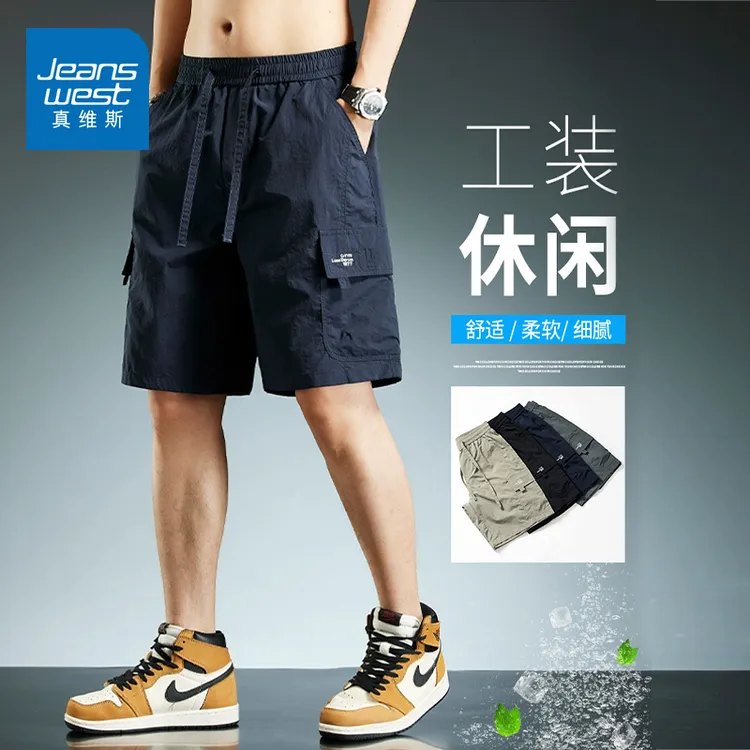 真维斯夏季冰丝男款休闲工装裤直筒潮流短裤宽松透气男士五分裤子商品图