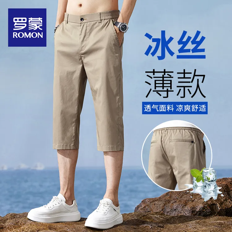 罗蒙夏天七分裤男士夏季薄款2025休闲裤爸爸直筒短裤男款百搭马裤