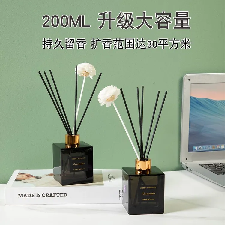 正品香薰200毫升植物萃取香氛