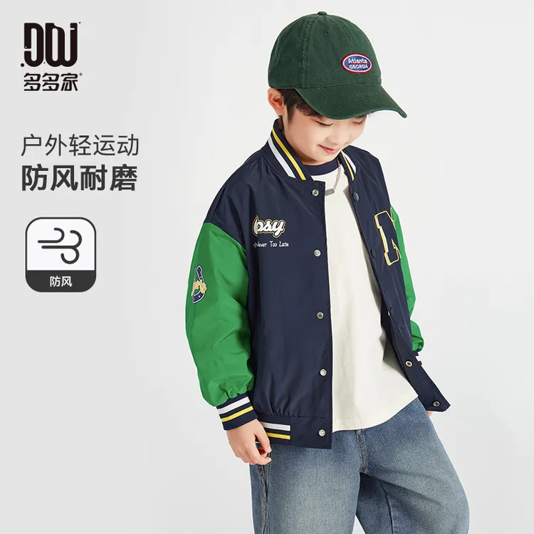 多多家9630【字母标拼接】秋季新款男童撞色拼接百搭经典棒球服
