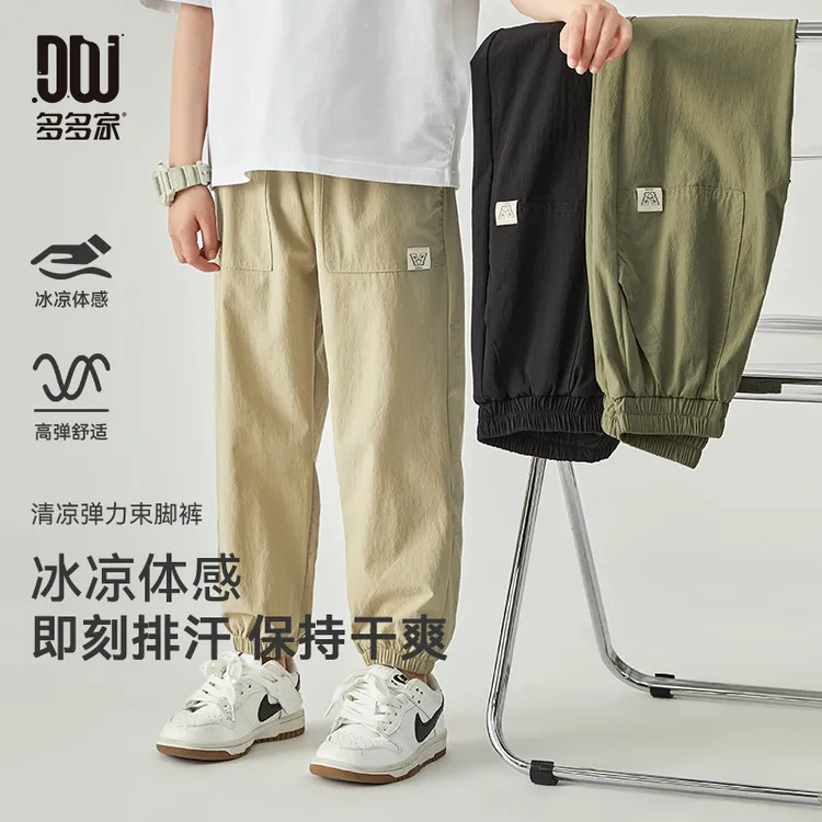 多多家9301【凉感.锦氨】中大童百搭夏季宽松高弹冰凉爽滑休闲裤商品图