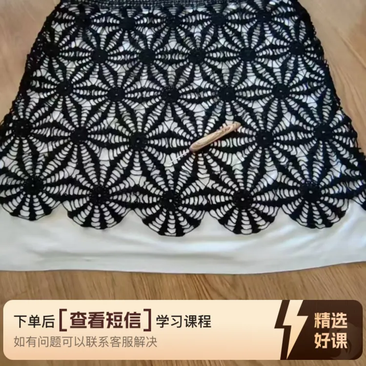 《美人鱼》视频教程（留意短信解锁课程）