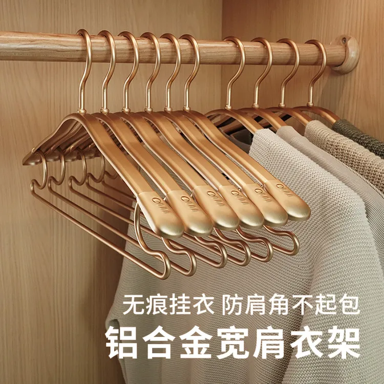金属衣架整理师成人无痕防滑挂衣服架子不变形加粗加厚衣服撑10个