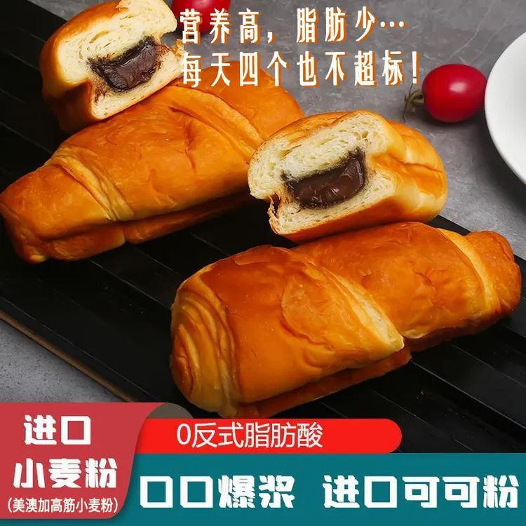 【第二单半价】李想巧克力牛角包75g*18包学生整箱早餐高档零食送礼