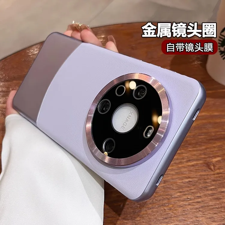 华为mate60pro手机壳素皮高档mate50保护套40全包防摔高级感简约