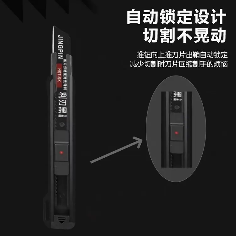 【一把美工刀送十刀片】加厚重型壁纸刀裁纸刀办公开箱刀拆快递刀