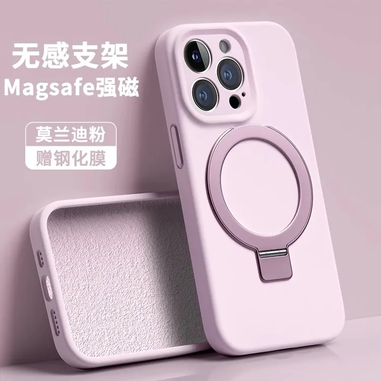液态硅胶苹果16手机壳新款iphone15支架磁吸14防摔13保护套12男女
