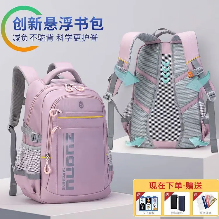 佐奴初中生书包小学生减负护脊背包高中生大容量防泼水双肩背包