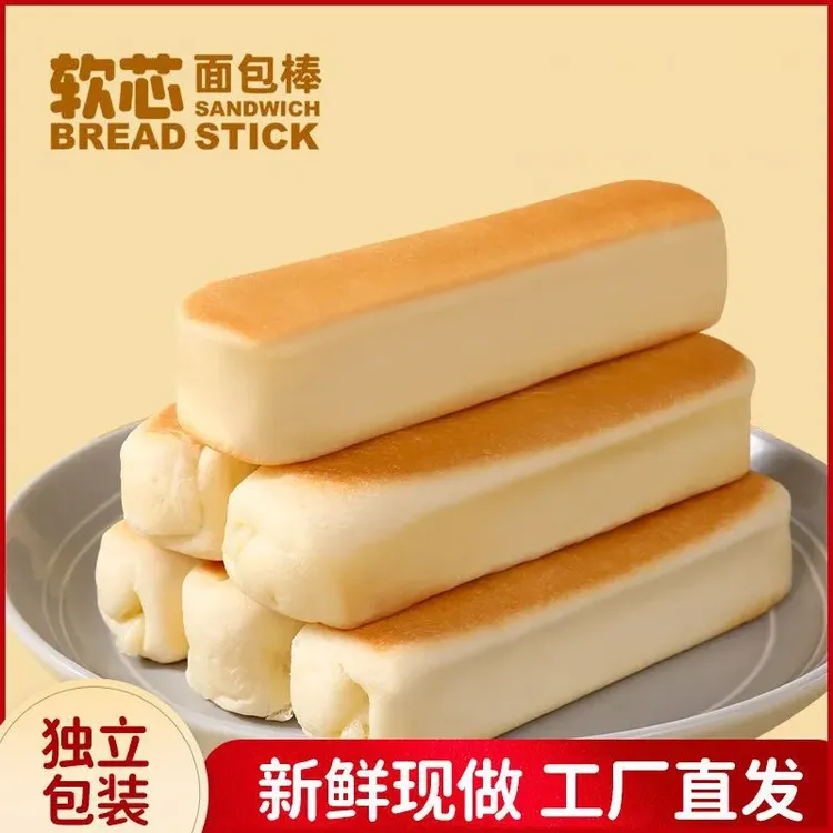 （一箱到手10个）奶香水牛乳蛋白棒营养早餐新鲜手撕面包糕点心美味