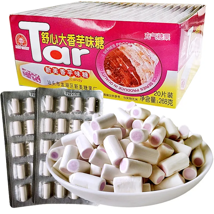 【到手20片】舒心大香芋味奶糖新美香芋奶糖小零食儿童糖果
