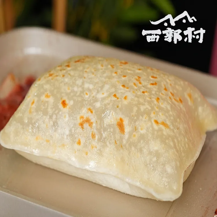 【西郭村】鸡蛋灌饼30片家庭轻油早餐学生营养美食顺丰快递