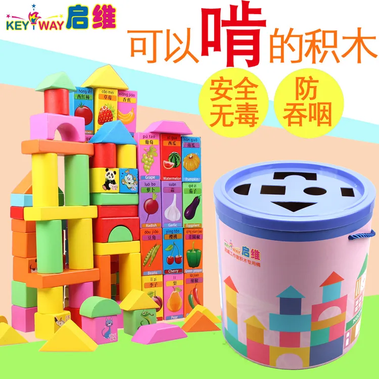 儿童木质积木玩具1-2岁宝宝婴儿益智拼装数字桶装木制实木头系列