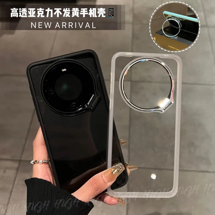 高颜值适用华为Mate70pro高透mate60/70pro简约隐藏支架手机壳
