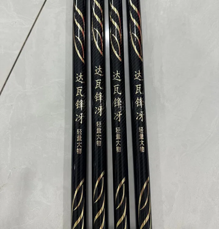 达瓦锋讶鱼竿综合竿