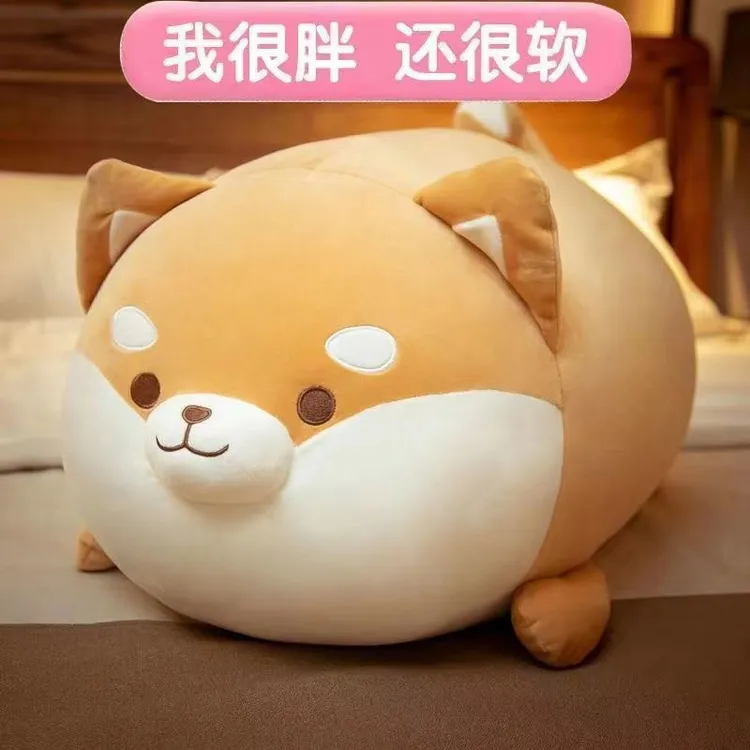 可爱柴犬毛绒玩具公仔布娃娃生日礼物女柯基玩偶超软狗狗睡觉抱枕