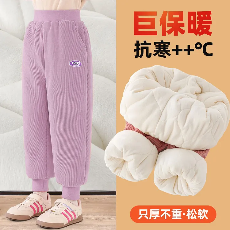 儿童冬季加厚棉裤三层夹棉运动裤女童一条过冬休闲裤大童保暖裤子