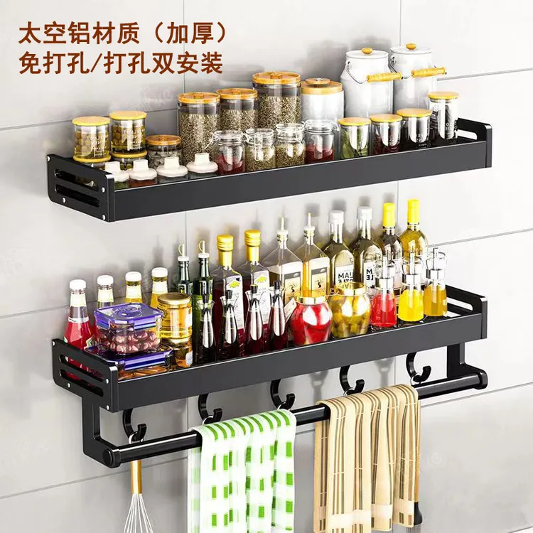 壁挂调料架免打孔多功能家用调味料用品大全砧菜板厨房置物架厚HY