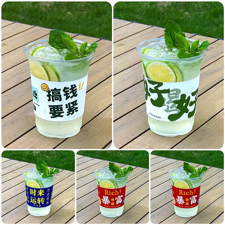 网红加厚pet一次性暴打柠檬茶杯水果奶茶杯带盖咖啡杯logo定制
