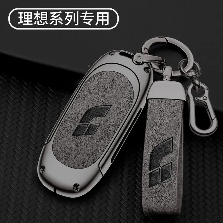 适用理想L9钥匙套2023新款L8pro男L7MAX汽车保护壳高档金属扣包男