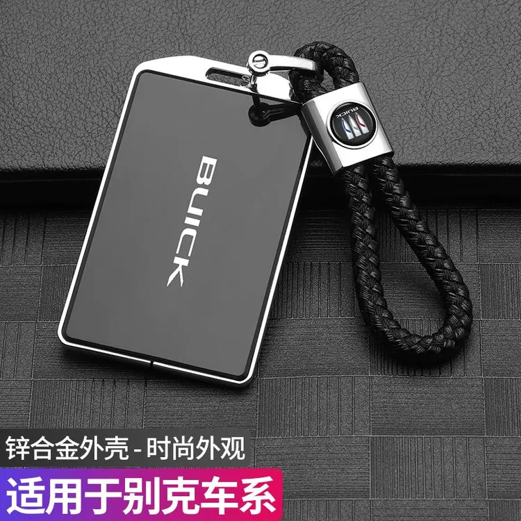 2023款别克君越卡片钥匙套高档专用艾维亚越尊版e5键汽车包外壳扣