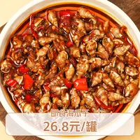 香辣海锥海瓜子海螺丝零食即食花螺新鲜海鲜300g下酒菜东港特产