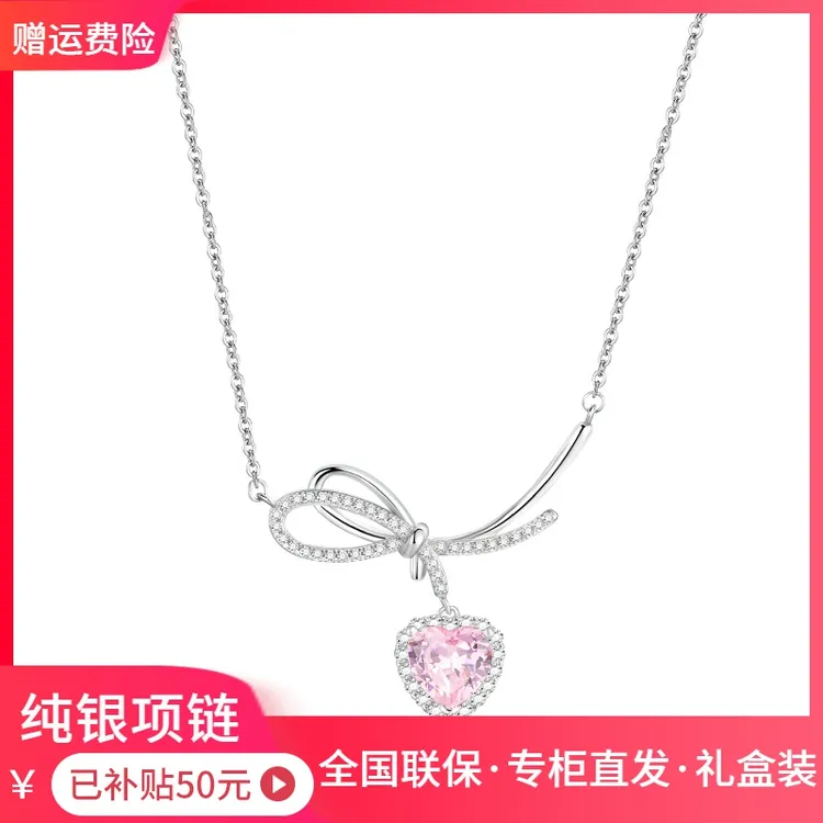 【品牌】纯银丝带结心形告白项链灵动气质锁骨链百搭轻奢小众时尚