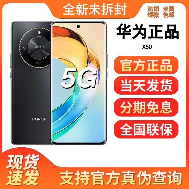 全新未使用 Huawei/华为 P50 Pro 全网通5G 1亿像素游戏智能手机