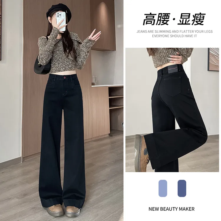 乔栈黑色窄版直筒牛仔裤女2025年秋冬新款高腰宽松显瘦阔腿裤子