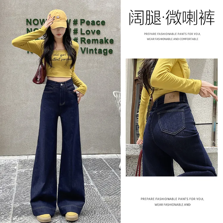 乔栈丹宁蓝微喇牛仔裤加绒女款爆款2025春新款高腰显瘦阔腿拖地裤