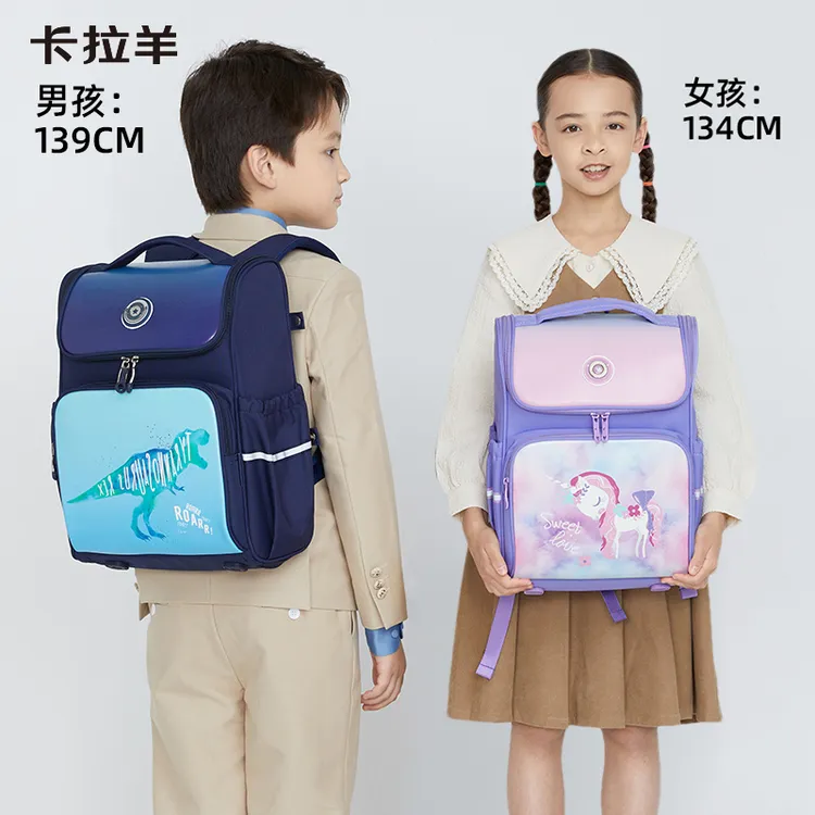 卡拉羊小学生防下坠减负大嘴书包抑菌背包女男轻便新款儿童双肩包