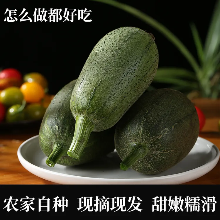 农哥们台湾苹果丝瓜3/5斤装新鲜圆丝瓜肉丝瓜短棒农家现摘现发