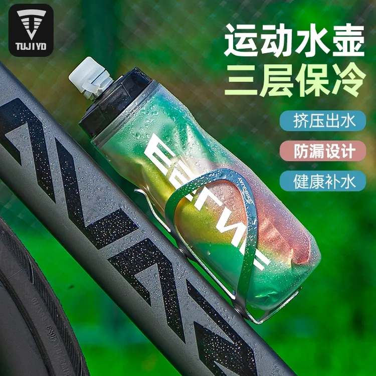 TUJIYD水壶挤压式三层保冷专用挤压运动水杯便携骑自行车装备