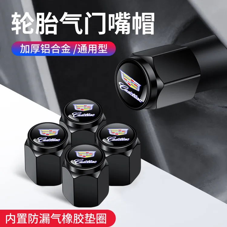 适用于凯迪拉克轮胎气门嘴帽CT4/5/6/ATSL赛威CTS凯雷德气门芯盖