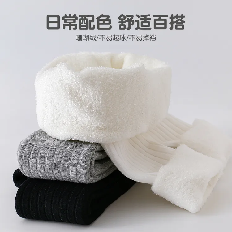 女童九分保暖婴儿儿童宝宝白色打底裤袜秋冬款珊瑚绒外穿