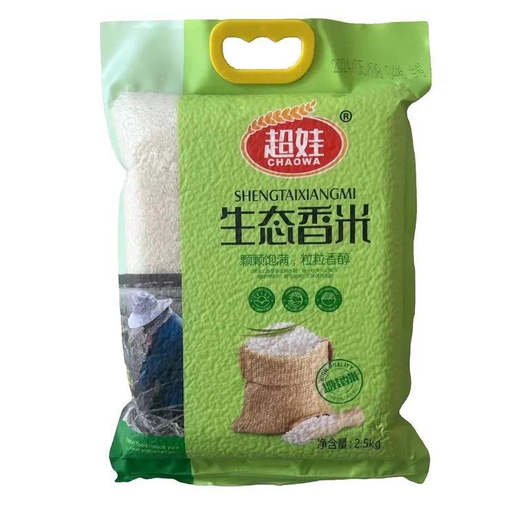【新米上市】5斤宁夏优质细长粒米；生态香米沙漠种植  黄河水浇灌