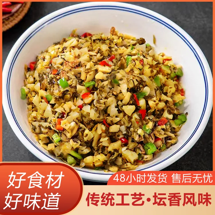 【酸菜小笋】210g家常菜免切免泡美味酸脆嫩笋懒人菜商品图