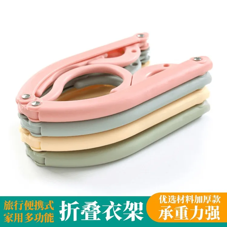 可折叠衣架旅行防滑出差便携家用学生宿舍晾晒衣架内衣袜子衣挂架