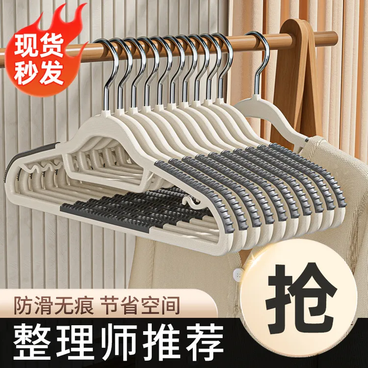 越图防滑无痕衣架家用挂衣不变形防肩角衣撑衣挂凉晾衣服架子批发