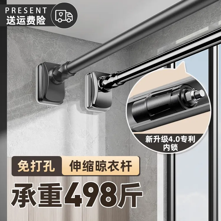  免打孔伸缩晾衣杆阳台窗帘杆衣柜挂衣杆撑杆晾衣架卫生间伸缩杆