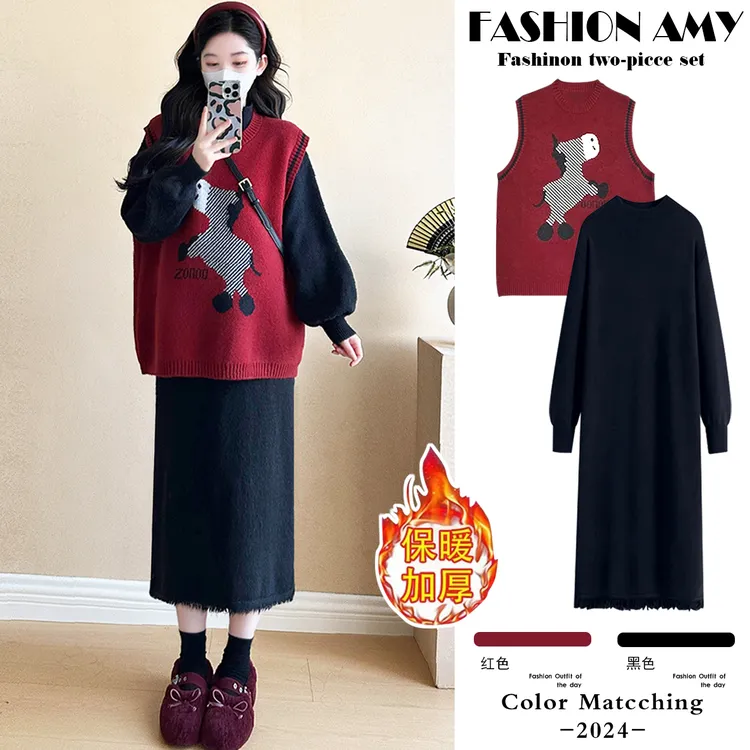 孕妇套装秋冬新款洋气时尚宽松毛衣马甲显瘦泡泡袖针织流苏连衣裙