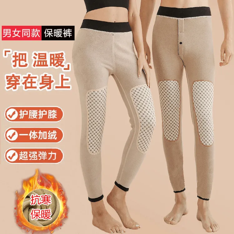【工厂直发-送运补】石墨烯保暖裤加绒加厚保暖裤高腰防寒男女棉裤